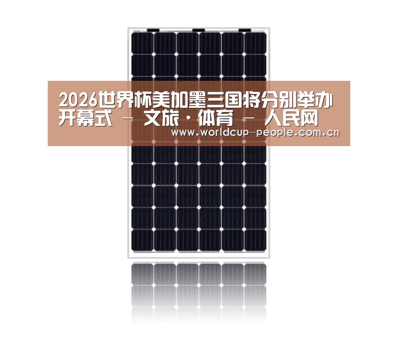 产品名称五