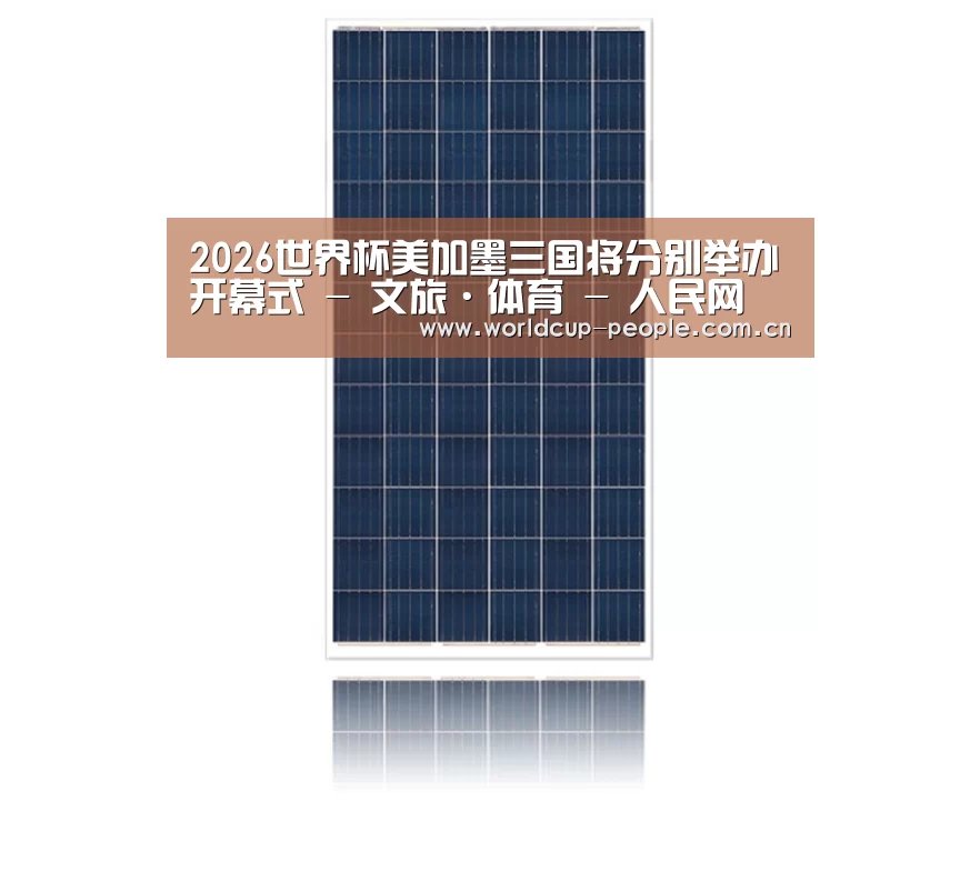产品名称二