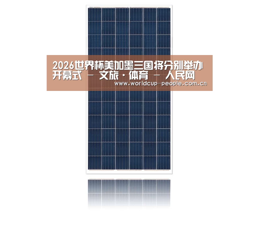 产品名称二