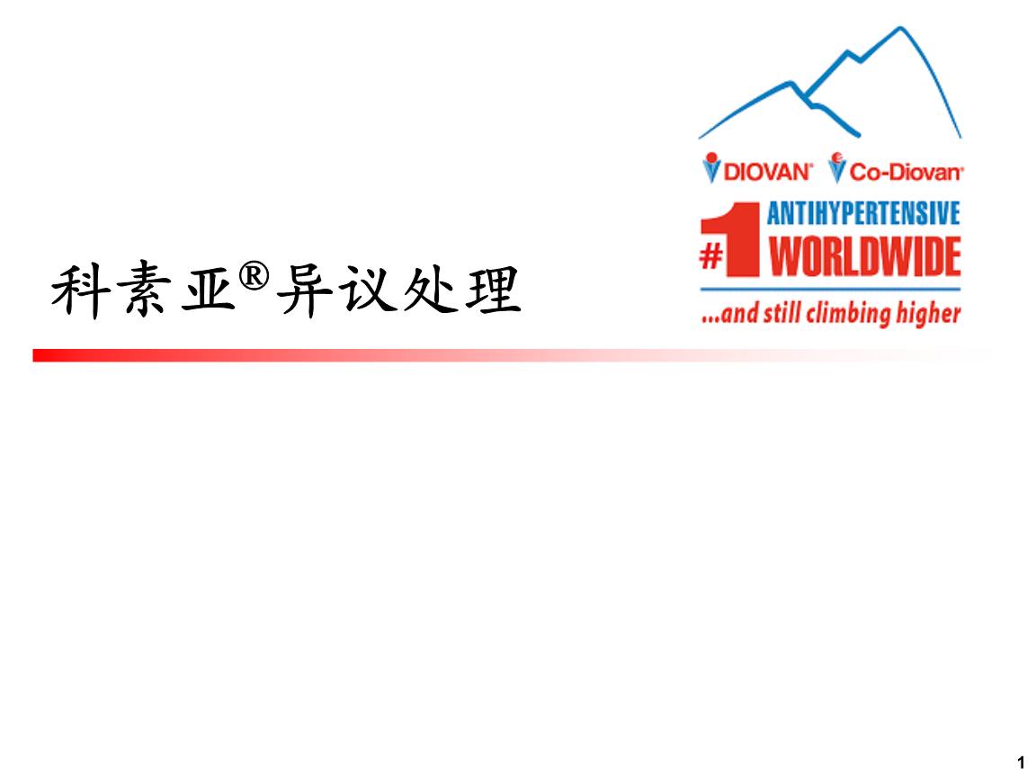晚秋赠张折冲此公事制举【世界杯赛组】