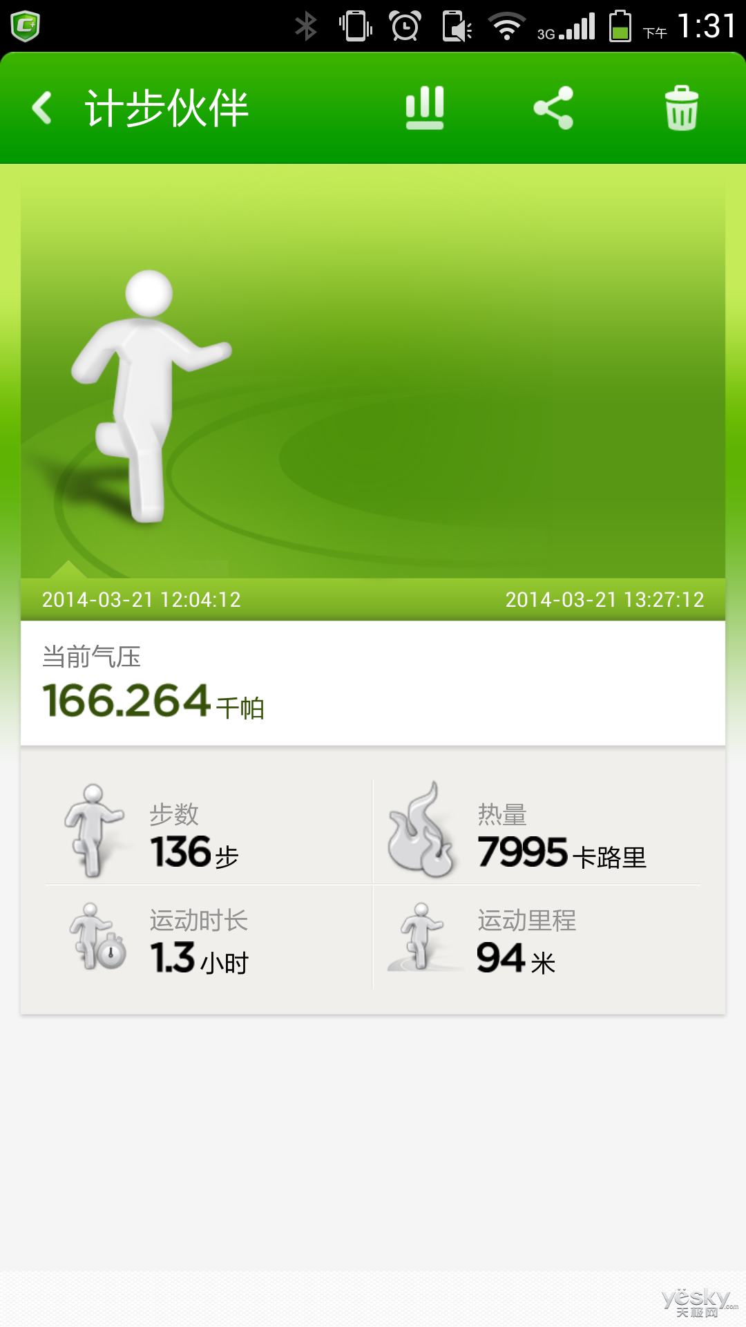 世界杯官方中文网