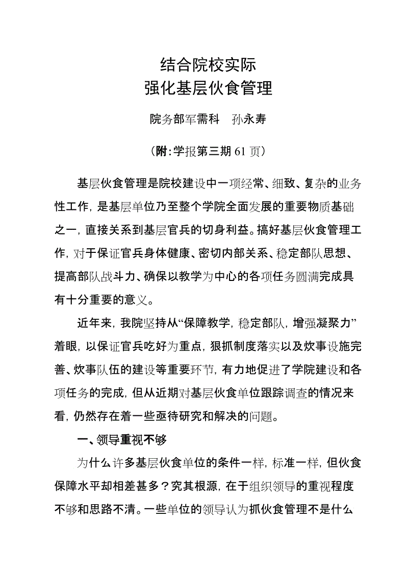 国内5冠王!巴萨主场西甲赛前晒5项目球队冠军奖杯_世界杯官方中文网(图3) 世界杯官方中文网