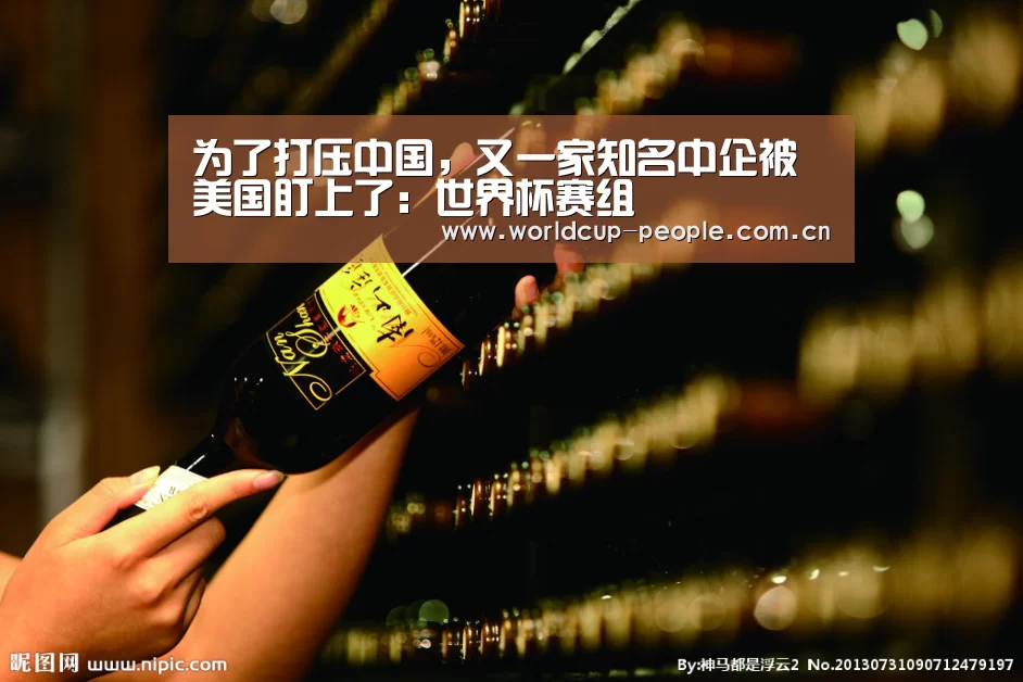世界杯官方中文网